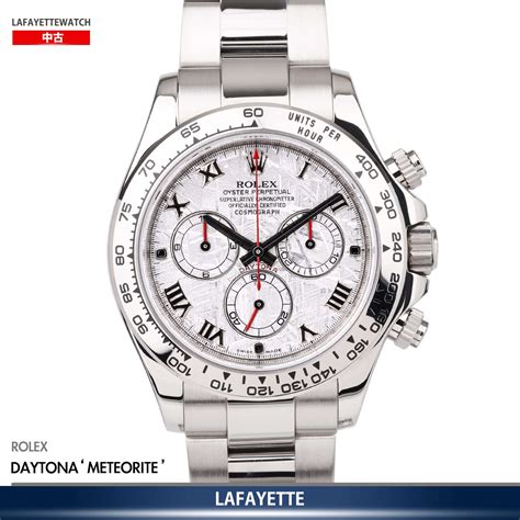 peso rolex 116509|rolex cosmograph daytona 116509.